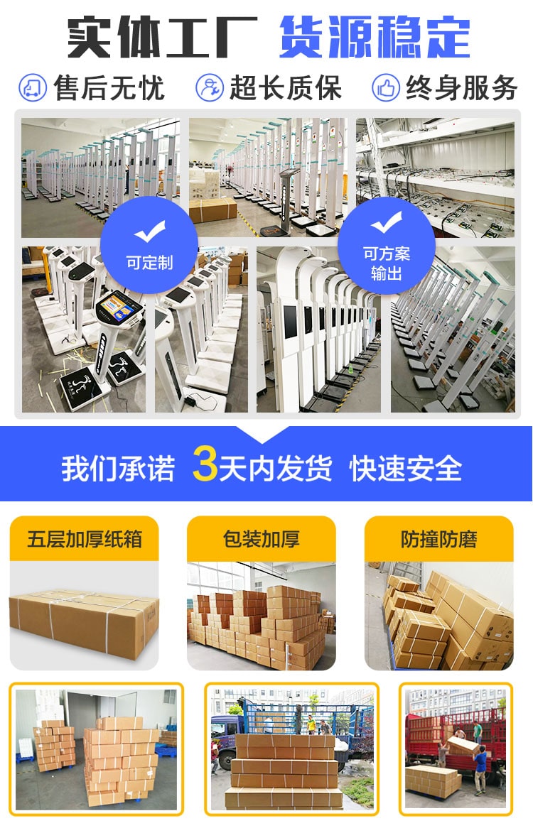 實體工廠，貨源穩(wěn)定